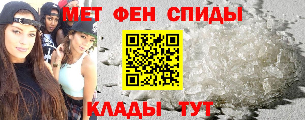Amphetamine  Вход с VPN  АМФ  Нижнекамск  АМФ 98% 