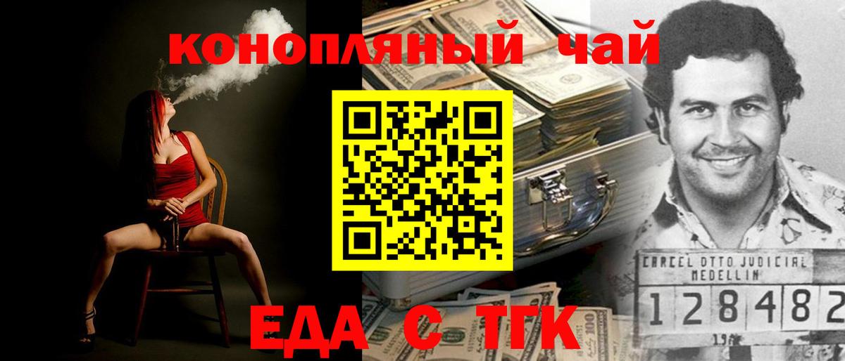 Cannafood марихуана  Вход с VPN  Нижнекамск 