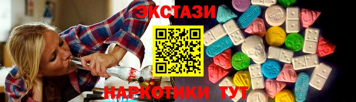 Ecstasy бентли  Экстази XTC  Нижнекамск  Вход с VPN 