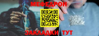 бутират Чебоксары