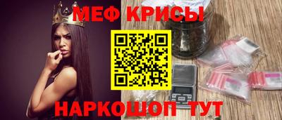 мет Чебаркуль
