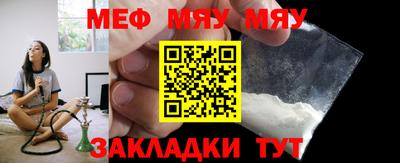mdma Чапаевск