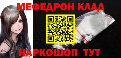бутират Чебоксары