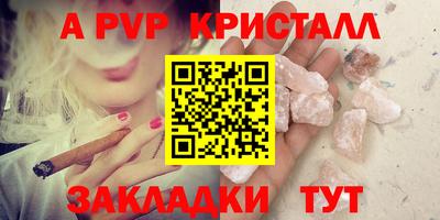 бутират Чебоксары