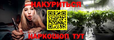 мет Чебаркуль
