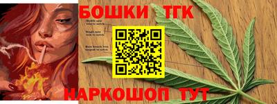 бутират Чебоксары