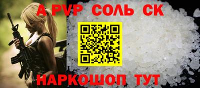 мет Чебаркуль