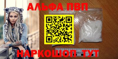 mdma Чапаевск