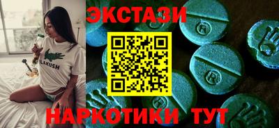 mdma Чапаевск