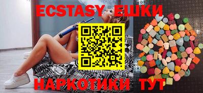 бутират Чебоксары