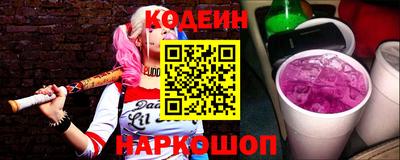 бутират Чебоксары