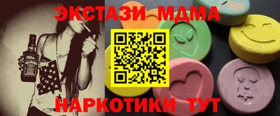 mdma Чапаевск