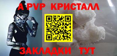бутират Чебоксары