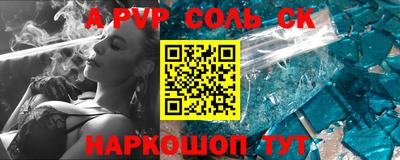 бутират Чебоксары