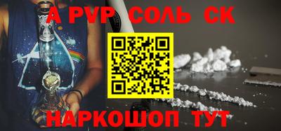 мет Чебаркуль