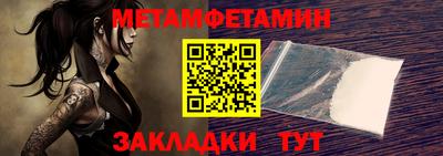 бутират Чебоксары