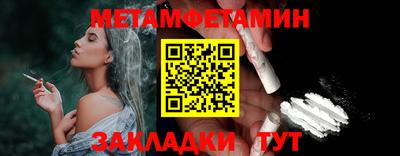 mdma Чапаевск