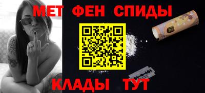 мет Чебаркуль