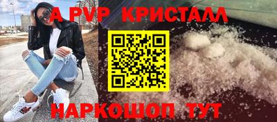 мет Чебаркуль