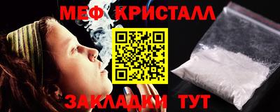 мет Чебаркуль