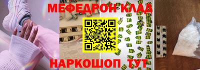 бутират Чебоксары