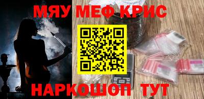 бутират Чебоксары
