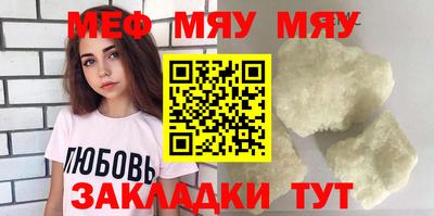 mdma Чапаевск