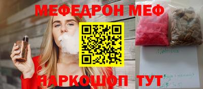 mdma Чапаевск