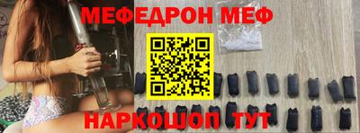 бутират Чебоксары