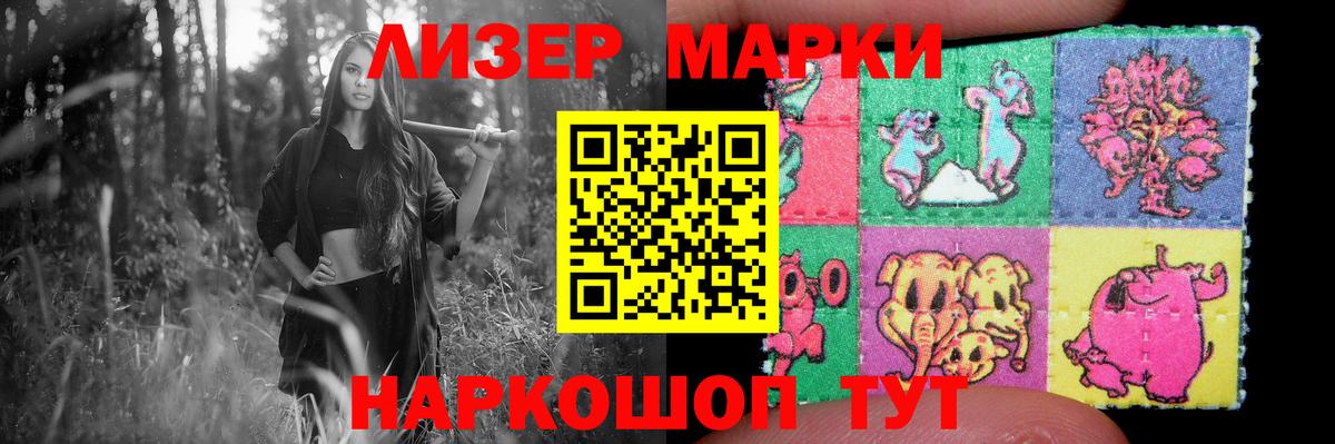LSD-25 экстази ecstasy  ЛСД экстази ecstasy  Нижнекамск  ЛСД экстази  hydra вход  Вход с VPN 