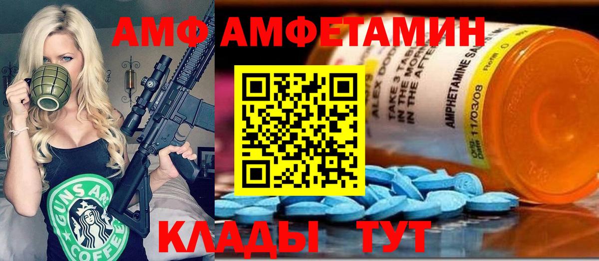 Первитин Methamphetamine  Первитин Methamphetamine  Вход с VPN  Нижнекамск 