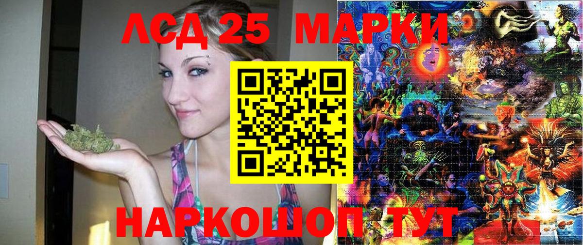 Наркотические марки 1,8мг  Наркотические марки 1,8мг  Вход с VPN  Нижнекамск 