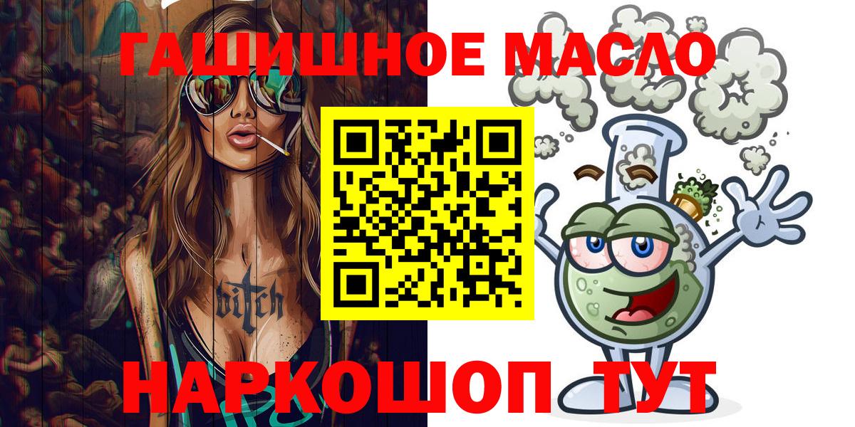 ТГК концентрат Нижнекамск