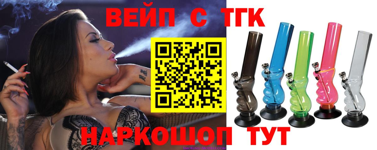 Нижнекамск  Дистиллят ТГК THC oil  blacksprut как зайти  Вход с VPN 