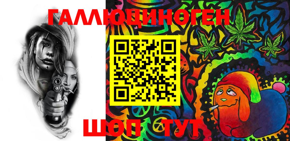 Псилоцибиновые грибы мицелий  Псилоцибиновые грибы ЛСД  Нижнекамск  Вход с VPN 