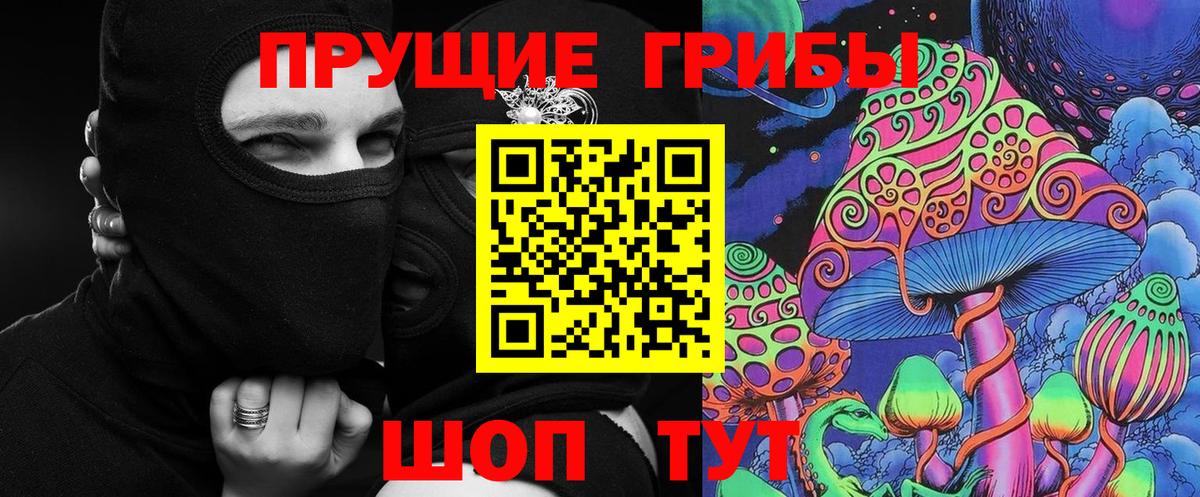 Галлюциногенные грибы мицелий Нижнекамск