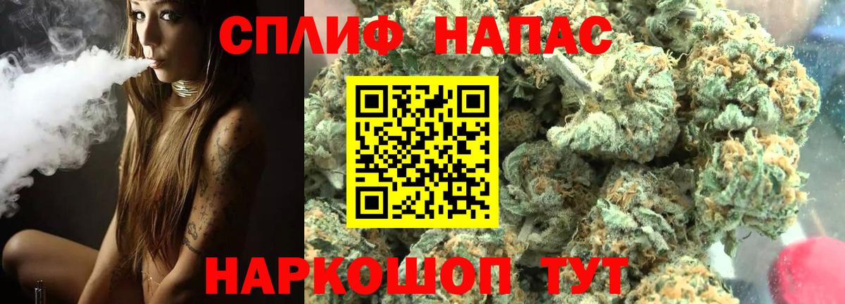 Бошки марихуана семена  Бошки Шишки планчик  Вход с VPN  Нижнекамск  Канабис сатива 